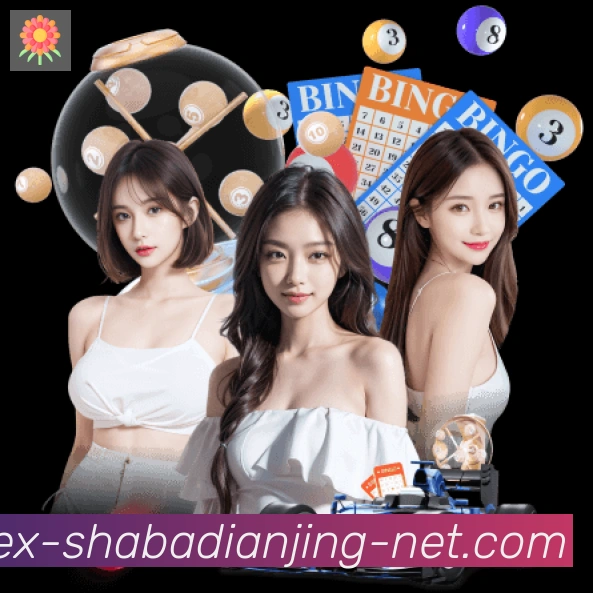 沙巴电竞全站App